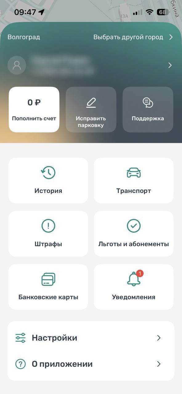 2026-03-19 09.47.40.jpg