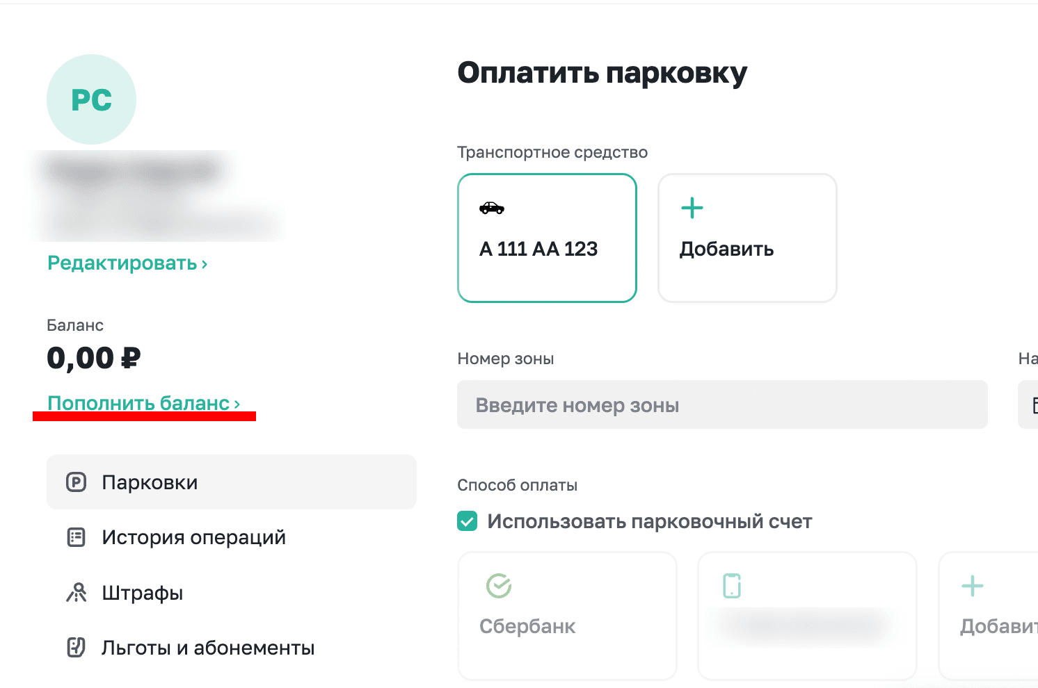 Снимок экрана 2026-03-03 в 14.18.02.png