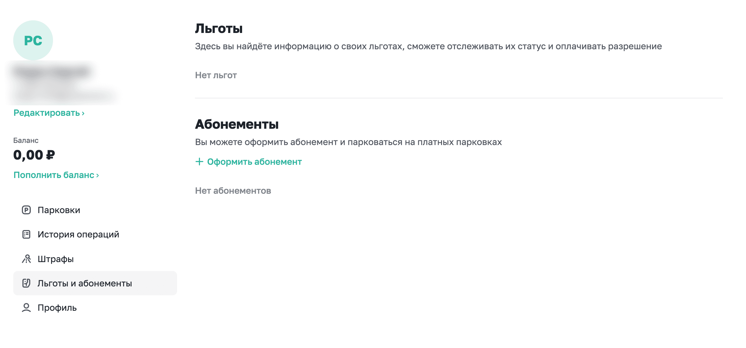 Снимок экрана 2026-03-03 в 14.29.40-1.png