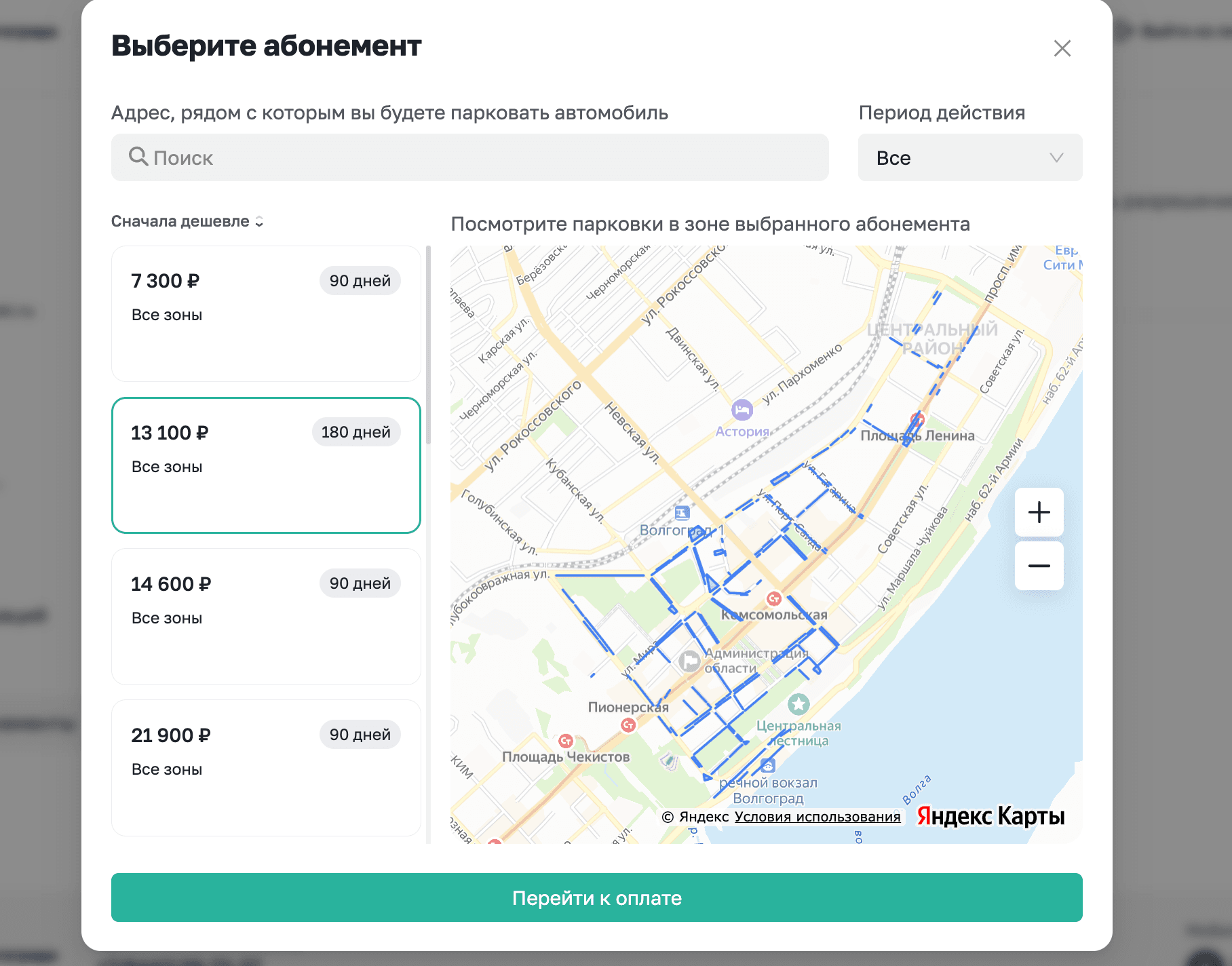Снимок экрана 2026-03-03 в 14.29.59.png