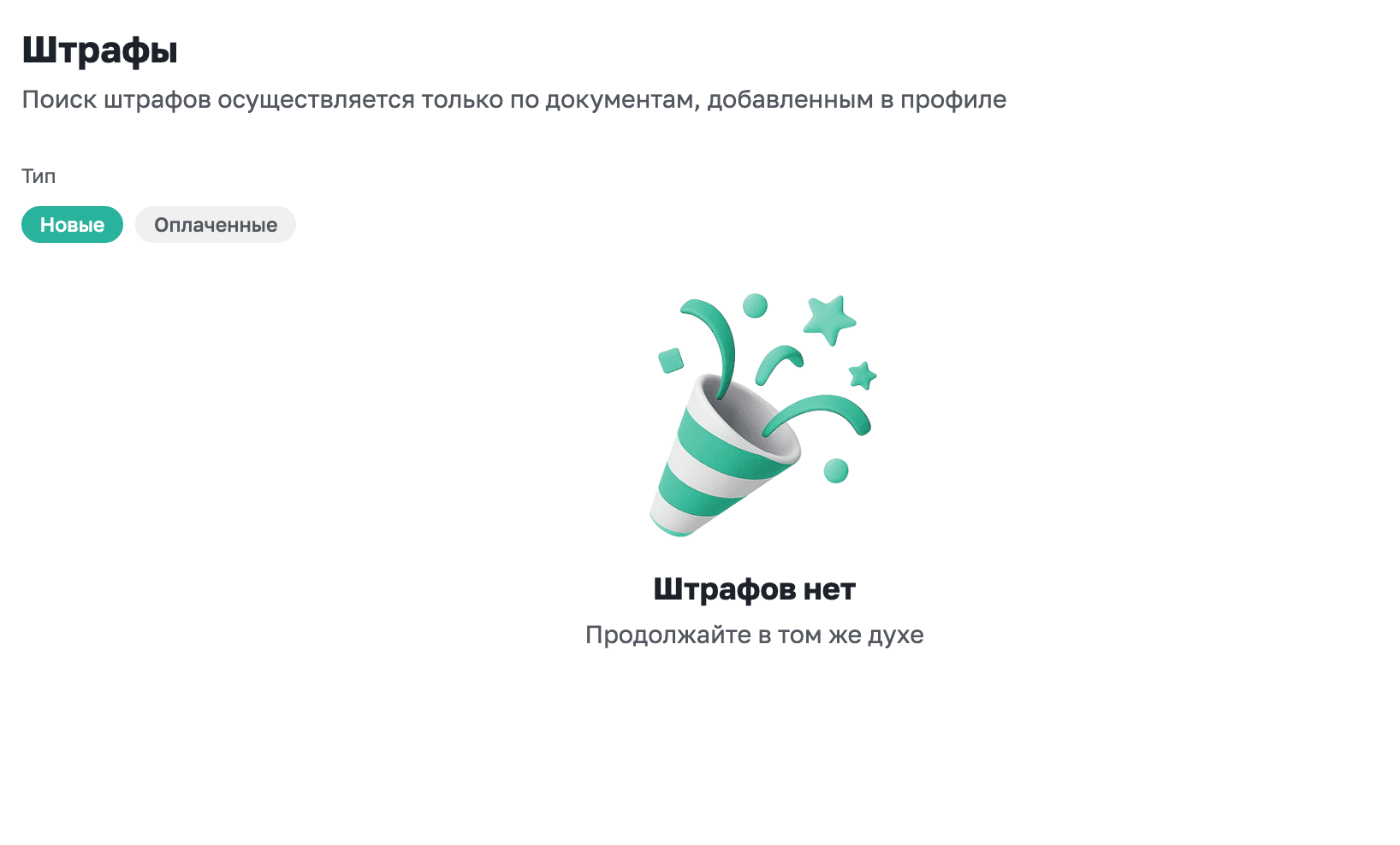 Снимок экрана 2026-03-03 в 15.06.22.png