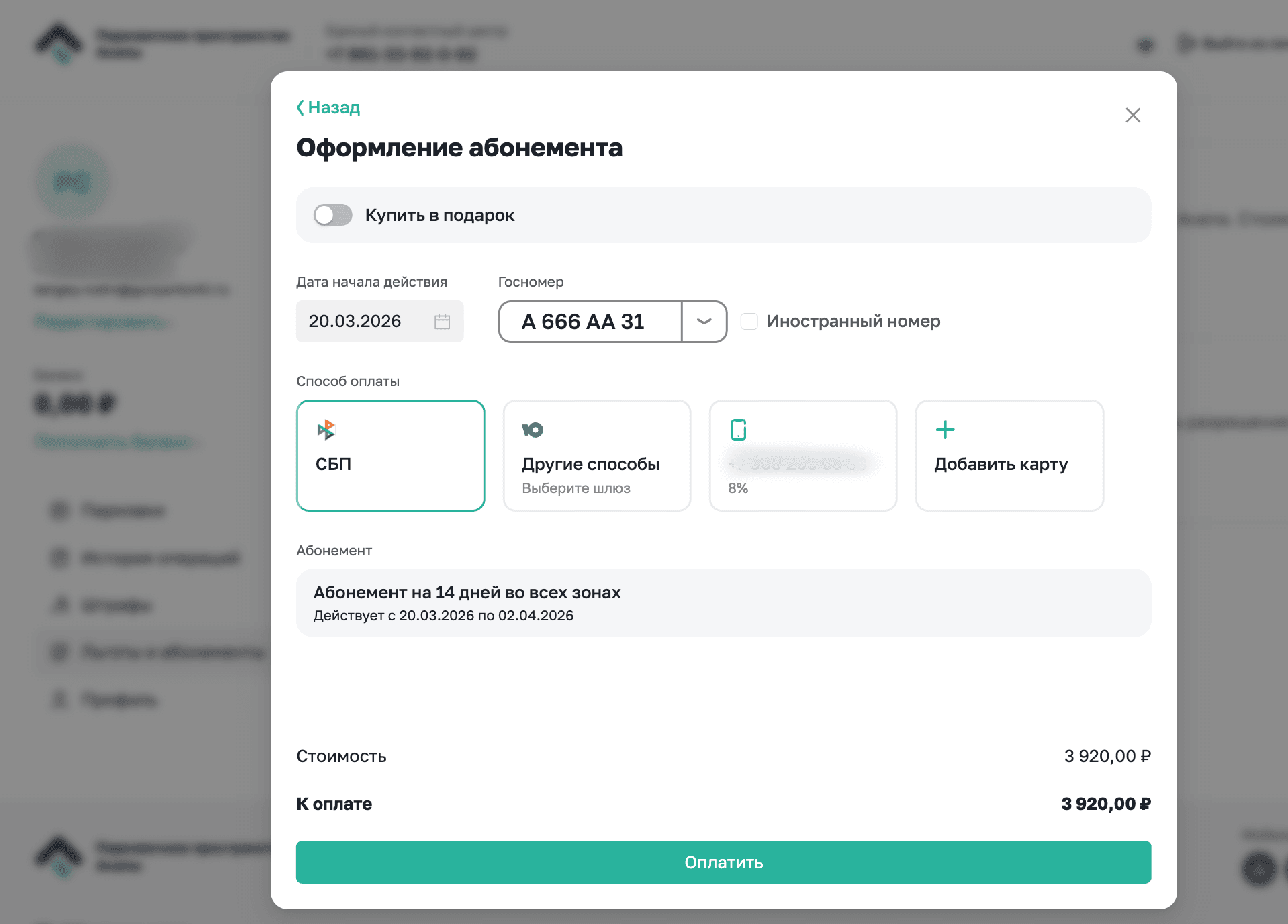 Снимок экрана 2026-03-19 в 09.11.16.png